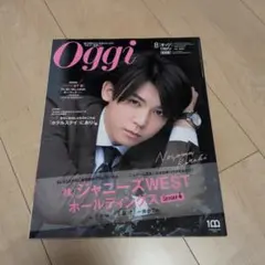 Oggi 2022年8月号 特別版 小瀧望 表紙