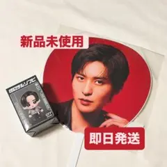 【即日発送】Snow Man ON 目黒蓮 うちわ・ソフビ セット