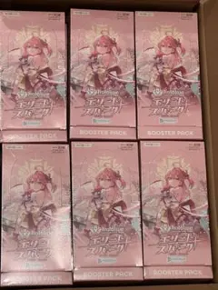 【新品未開封】ホロライブOCG　エリートスパーク　 マスターカートン Amazon.co.jp: 未開封カートン(12BOX入り) ホロライブ OFFICIAL CARD