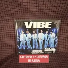 『VIBE』GENERATIONS 新品未使用　トレカなし