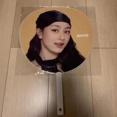 TWICE harehare ジヒョ うちわ 新品未使用 - メルカリ