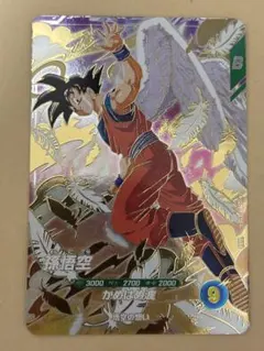 ドラゴンボールダイバース SDVP-020 孫悟空 GDR