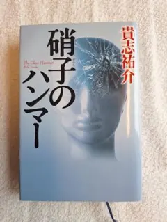 Item thumbnail for item 06aaded4-2b41-47ad-948d-bde558849983