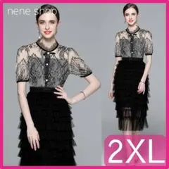 パーティードレス フォーマルドレス 結婚式 二次会 シアー パール 上品 2XL