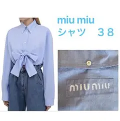 未使用に近い miu miu ギンガムチェック リボン 長袖 シャツ 38 Mのサムネイル