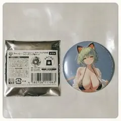【美品】アズールレーン 缶バッジ アドミラル・ナヒーモフ サマーフェア2026