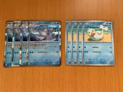 即日発送可能　ムニキスゼロ　ジュゴン　進化ライン