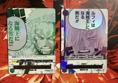 3rd Anniversary　ルフィは海賊王になる男だ パラレル セット