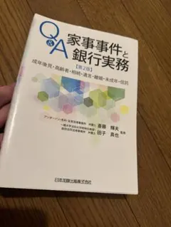 Item thumbnail for item 6eaa09de-e373-4b63-8c19-33c505d6fc68