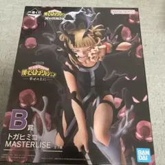 ヒロアカ　一番くじ　フィギュア　B賞　トガヒミコ 即決値下げ⭕️