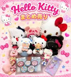 おまけ付き】Sanrio 日焼けキティ ぬいぐるみ マスコット シール