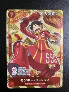 2026年最新】バンダイカードフェス ルフィの人気アイテム - メルカリ