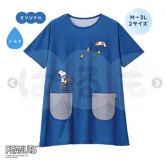おさんぽチュニック（スヌーピー）のサムネイル