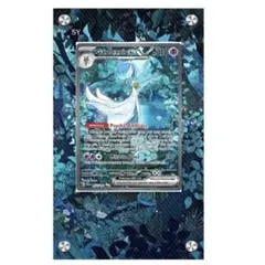 2026年最新】サーナイト 海外の人気アイテム - メルカリ