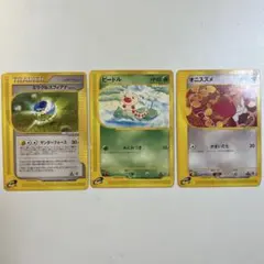 ナダルマドリード様 リクエスト 2点 まとめ商品