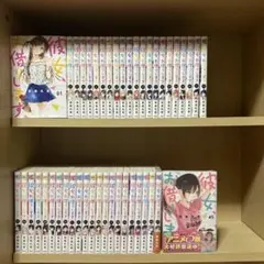 2026年最新】彼女、お借りします 全巻の人気アイテム - メルカリ