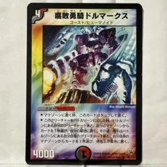 2025年最新】エターナルアームズの人気アイテム - メルカリ