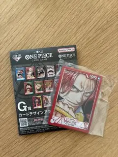 一番くじ　ワンピース　G賞　シャンクス