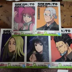 サカモトデイズ ポスター 南雲与市 朝倉シン 坂本太郎 神々廻 - メルカリ