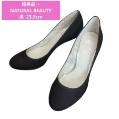 超美品✨NATURAL BEAUTY ブラック ハイヒールパンプス23.5cm