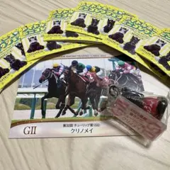 九条様 リクエスト 2点 まとめ商品