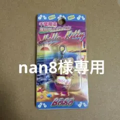 2026年最新】キティ房総の人気アイテム - メルカリ