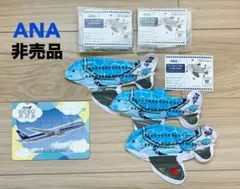 【未使用品】ANA 非売品　ノベルティ　風船　パズル　飛行機　ウミガメ