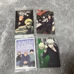まとめ売り 呪術廻戦 ウエハース カード