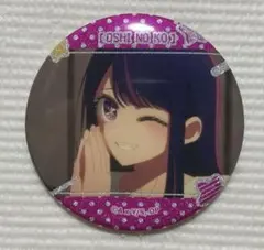 推しの子 百面相缶バッジ 星野アイ - メルカリ