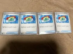 【美品】ポケパッド 4枚セット