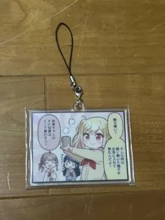 プロセカ 1コママンガアクリルストラップVol.4 レオニ