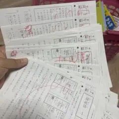 公文式 国語 教材 E1 1-190プリント セット 152ページ欠品のサムネイル