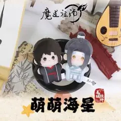 2026年最新】夷陵老祖 ぬいぐるみの人気アイテム - メルカリ