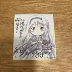 2026年最新】まどかマギカ サイン色紙の人気アイテム - メルカリ