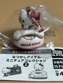ハローキティ なつかしアイテムミニチュアコレクション２　【でんわ】