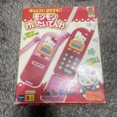 激レア ハローキティ メールケイタイ 携帯 メルプチ ピンク ガラケー