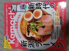 Item thumbnail for item 9f6a21e0-c825-4273-b964-e27377e05ec6