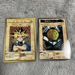 バンダイ版 遊戯王カード 2枚セット