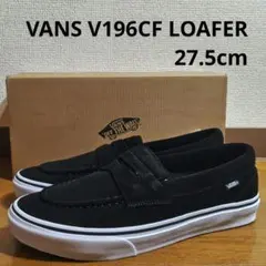 VANS V196CF LOAFER ローファー 27.5cm BLACK