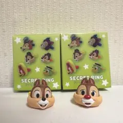 ディズニーストア チップ デール シークレットリング