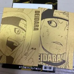 デイダラ 黄金カードコレクション NARUTO