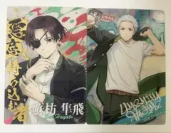 WINDBREAKER ウィンドブレーカー ウエハースカード 蘇枋隼飛 梅宮一