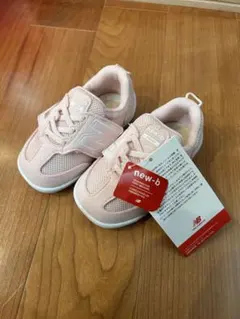 最終値下げ　新品未使用　ニューバランス　ファーストシューズ　13センチ