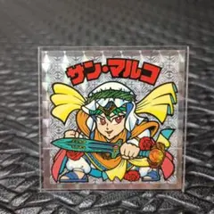 1234　サン・マルコ