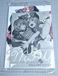 三輪士郎　　M3W ver．19 sideC＆sideM