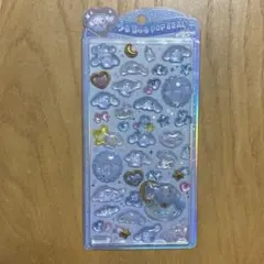 うるちゅる　ポップシール　シナモロール　ベビー