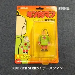 WHO AM I キューブリック 風フィギュア KUBRICK LYNKE 紙袋 WHO AM I キューブリック 風フィギュア KUBRICK LYNKE 紙袋-返品交換