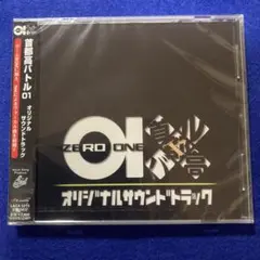 新品　NEW CD 首都高バトル01 オリジナルサウンドトラック　ゲームサントラ