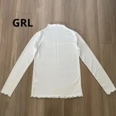 GRL ホワイト長袖カットソー フリル裾