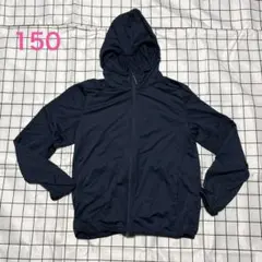 ★美品 ユニクロ150 AIRismフルジップパーカー uvカット 紺 ネイビー